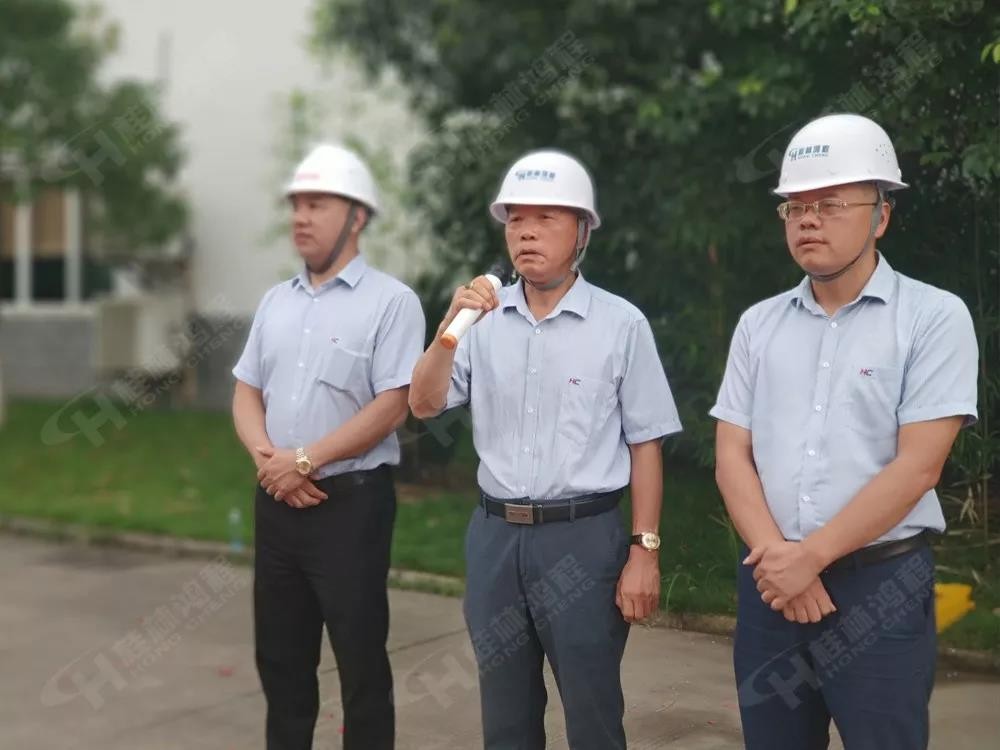 桂林鴻程董事長容平勛發(fā)表致辭桂林鴻程機(jī)電設(shè)備有限公司廠區(qū)2#生產(chǎn)廠房開工大吉！