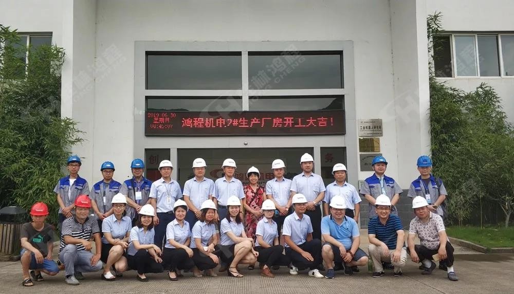 桂林鴻程機(jī)電設(shè)備有限公司廠區(qū)2#生產(chǎn)廠房開工大吉！