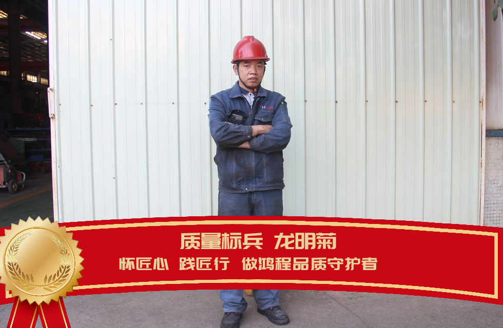 桂林鴻程生產(chǎn)車間質(zhì)量評(píng)比，看看獲獎(jiǎng)的都有誰(shuí)