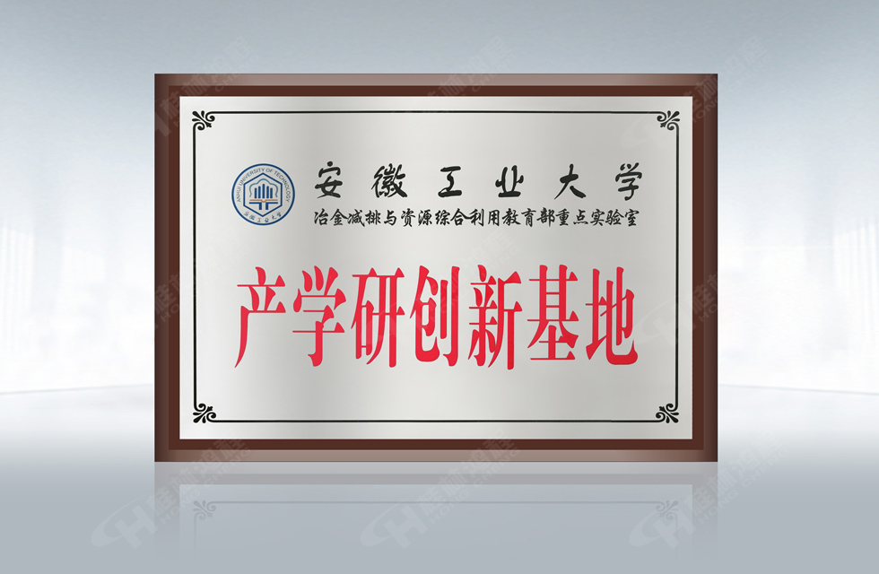 再摘殊榮！桂林鴻程榮獲“廣西科技進(jìn)步獎(jiǎng)”一等獎(jiǎng)