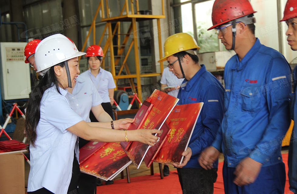 揚(yáng)技能長劍，造鴻程精品|2022年臨桂區(qū)職工勞動技能競賽在桂林鴻程舉辦