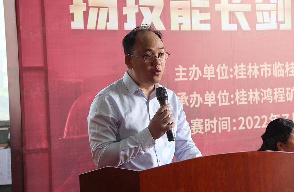 揚(yáng)技能長劍，造鴻程精品|2022年臨桂區(qū)職工勞動技能競賽在桂林鴻程舉辦
