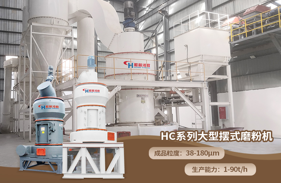 榮譽(yù)之約，同創(chuàng)未來！桂林鴻程應(yīng)邀出席廣西重大工程項(xiàng)目與機(jī)械行業(yè)企業(yè)供需對接會