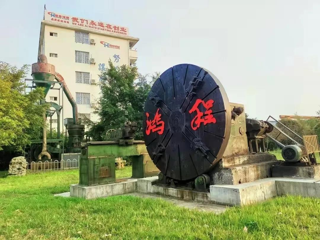實(shí)事求是、攜手前行，桂林鴻程2021年第三季度管理會議圓滿結(jié)束