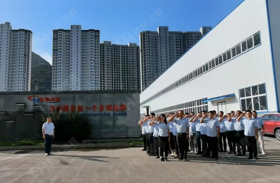 勇做市場浪尖弄潮兒，為客戶價值再創(chuàng)輝煌！桂林鴻程2022銷售大會圓滿召開