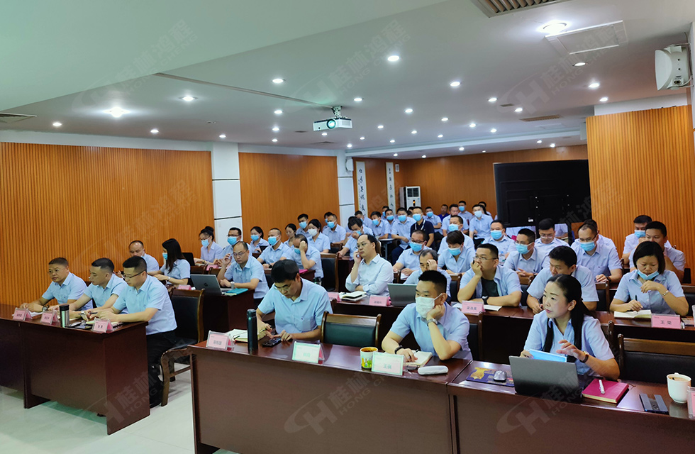 勇做市場浪尖弄潮兒，為客戶價值再創(chuàng)輝煌！桂林鴻程2022銷售大會圓滿召開