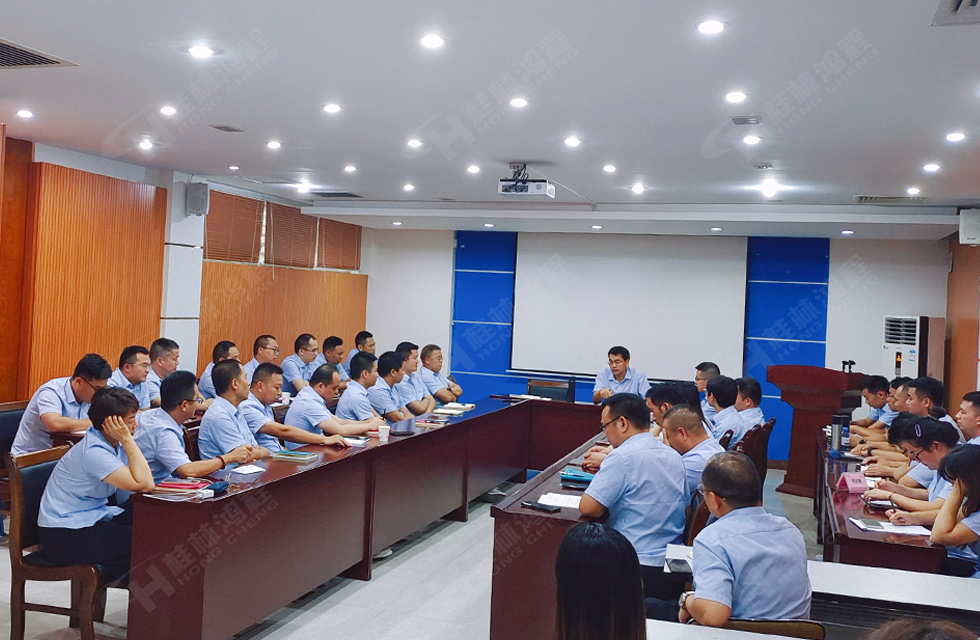 勇做市場浪尖弄潮兒，為客戶價值再創(chuàng)輝煌！桂林鴻程2022銷售大會圓滿召開