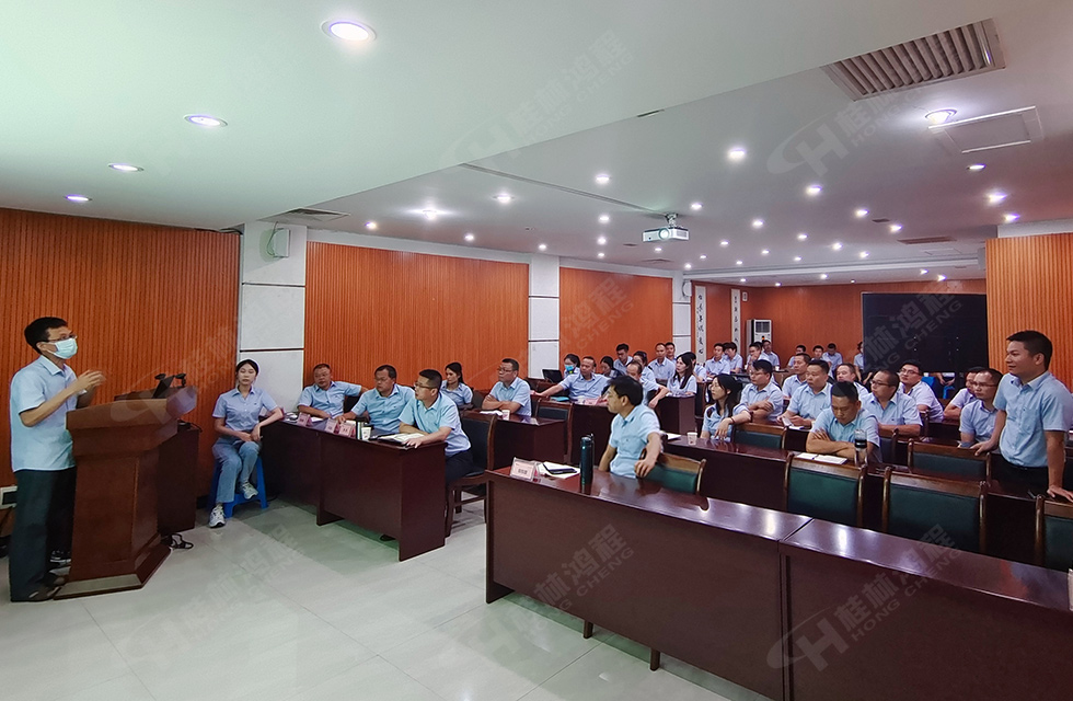 勇做市場浪尖弄潮兒，為客戶價值再創(chuàng)輝煌！桂林鴻程2022銷售大會圓滿召開